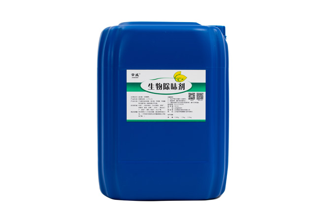 生物除臭劑有哪些優(yōu)點(diǎn)？